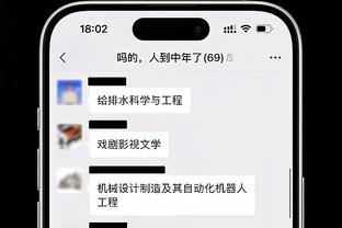 必威在线官方网站入口手机版截图3